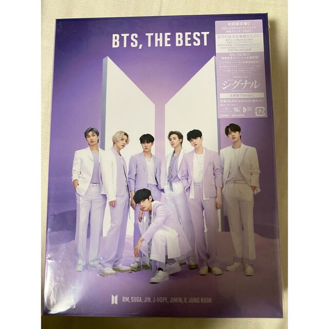 BTS 2つセット