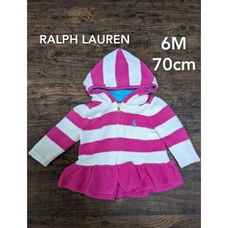 ラルフローレン(Ralph Lauren)のラルフローレン　ニット　アウター【6M/70】(カーディガン/ボレロ)