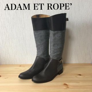 アダムエロぺ(Adam et Rope')のロングブーツ　souhaiter roster anonyme  【新品】(ブーツ)