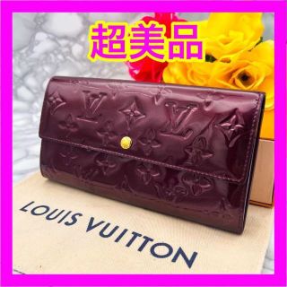 魅力的な価格小物ヴィトン(LOUIS VUITTON) 財布(レディース)(パープル/紫色系)の通販