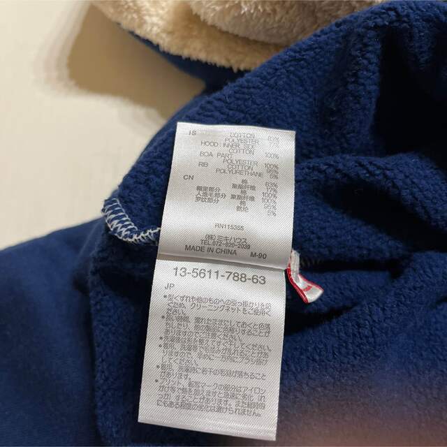 ミキハウス バックロゴパーカー 定番 90