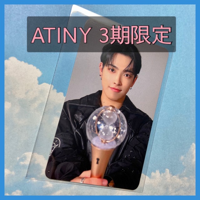 【ATINY 3期 限定】ATEEZ WORLD TOUR ホンジュン トレカ