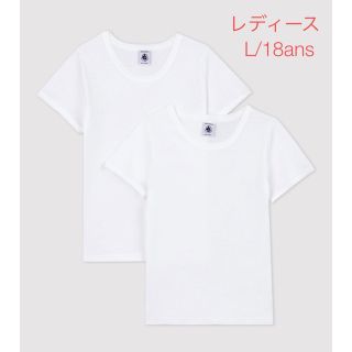 プチバトー(PETIT BATEAU)のプチバトー　新品　ポワンココット　半袖　Tシャツ2枚組　レディースL/18ans(Tシャツ(半袖/袖なし))