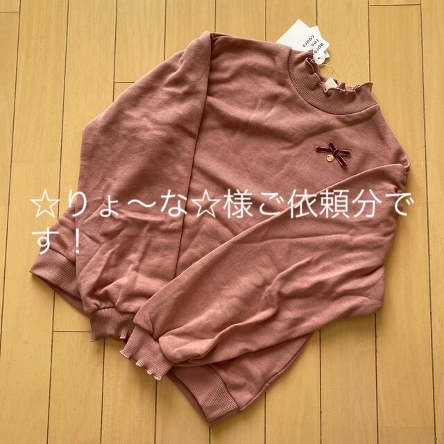 F.O.KIDS(エフオーキッズ)の☆りょ〜な☆様ご依頼分です！ キッズ/ベビー/マタニティのキッズ服女の子用(90cm~)(その他)の商品写真