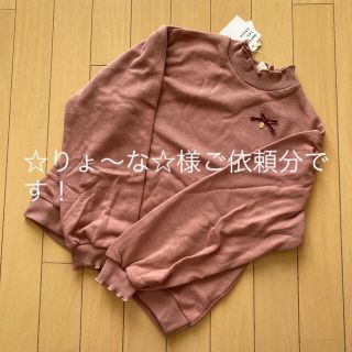 エフオーキッズ(F.O.KIDS)の☆りょ〜な☆様ご依頼分です！(その他)