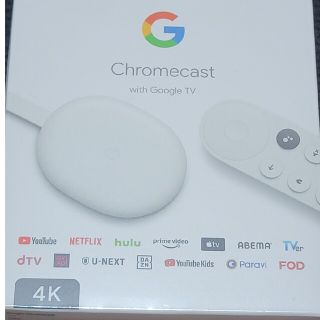 グーグル(Google)のChromecast with Google TV(映像用ケーブル)