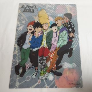 モブサイコ100 両面クリアファイル(キャラクターグッズ)
