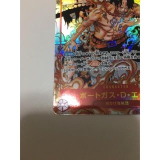 ONE PIECE - 頂上決戦 ポートガス・D・エース スーパーパラレル美品 ...