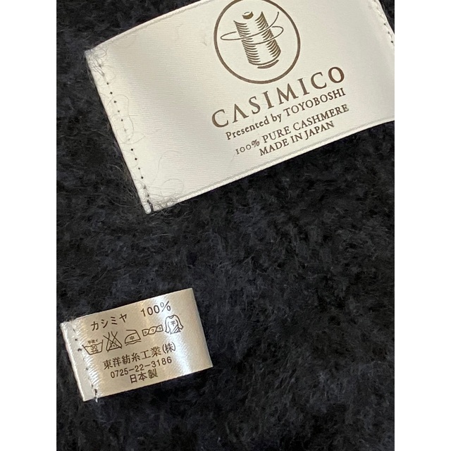 超ポイントアップ祭 CASIMICO カシミヤ100%マフラー stuburomokykla.lt