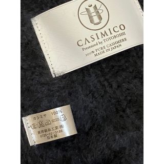 CASIMICO カシミコ カシミヤ100% フード付きマフラー
