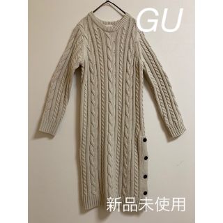 ジーユー(GU)の【新品未使用】GU ニットワンピース ざっくり 秋冬(ひざ丈ワンピース)