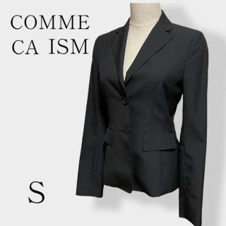 コムサイズム(COMME CA ISM)の極美品 COMME CA ISMコムサイズム　定番 ウール100 ジャケット　S(テーラードジャケット)