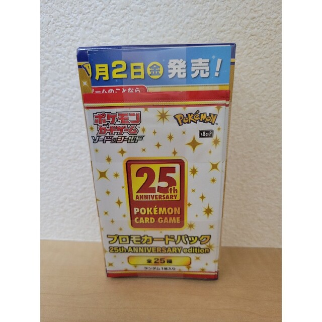 【送料無料】25周年 アニバーサリーコレクション １BOX&プロモカード４パック