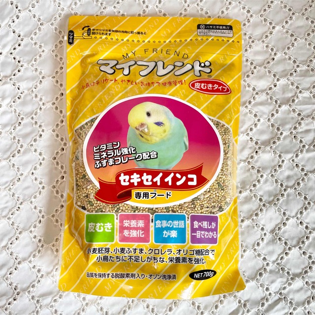 最終値下げ】マイフレンド 皮むき セキセイインコ専用 700g 1個の通販 by 小鳥のお店 kurozuan ໒꒱ |ラクマ マイフレンド 皮むき ブンチョウ 700g