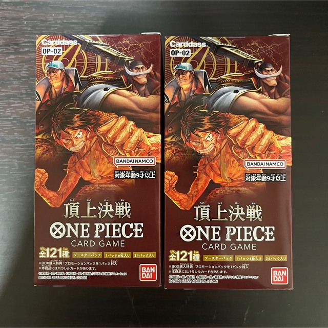 ONE PIECE カードゲーム 頂上決戦 2BOX 新品・未開封-