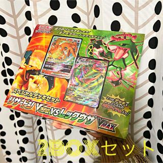 ポケモン - ポケモンカード スペシャルデッキセット リザードンVSTAR レックウザVMAX
