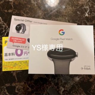 グーグルピクセル(Google Pixel)のYS様専用【新品未開封】Google Pixel Watch LTE(その他)