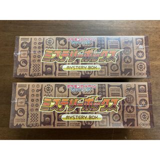 ポケモン - ポケモンカードゲーム ミステリーボックス 2BOX 新品未開封