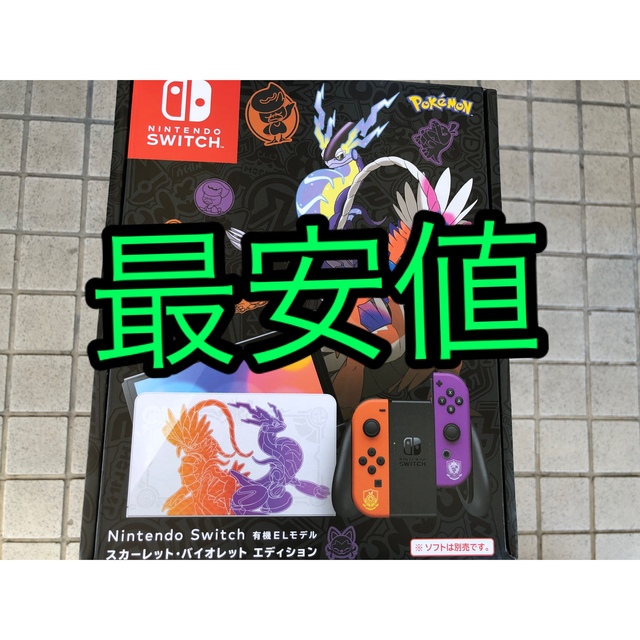 Nintendo Switch(ニンテンドースイッチ)の任天堂スイッチ　有機ELモデル　本体　ポケモン　スカーレットバイオレット エンタメ/ホビーのゲームソフト/ゲーム機本体(家庭用ゲーム機本体)の商品写真