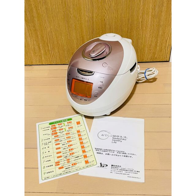 極美品】なでしこ健康生活 CRP-N0610F 全自動発芽玄米炊飯 炊飯器