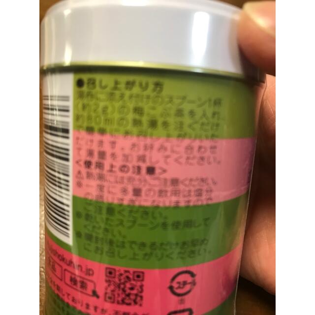 不二の梅こぶ茶　缶なし　二つ⭐️ただいまセール中 食品/飲料/酒の飲料(茶)の商品写真