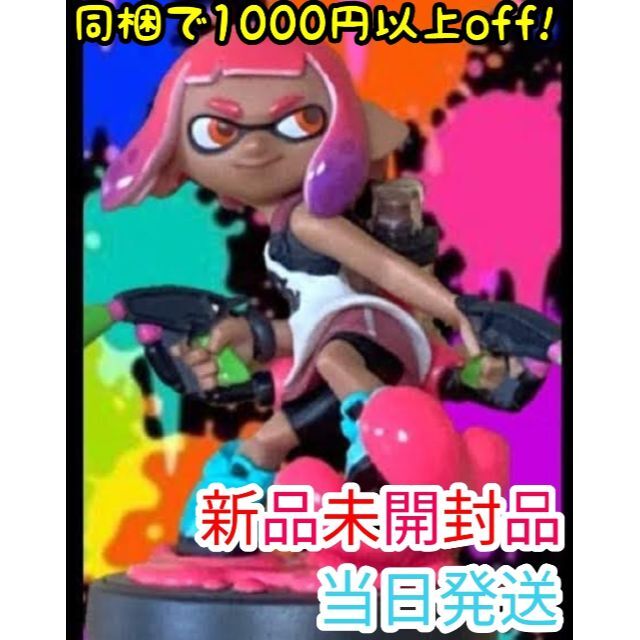 未開封 スプラトゥーン amiibo ガールネオンピンク＆タコガール-