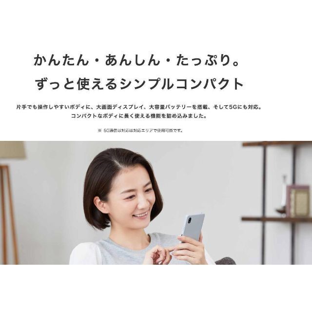 【2台セット】【新品未使用】Xperia Ace Ⅲ  SIMロック解除済♪ 1