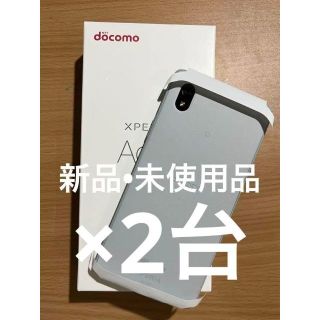 ソニー(SONY)の【2台セット】【新品未使用】Xperia Ace Ⅲ  SIMロック解除済♪(スマートフォン本体)