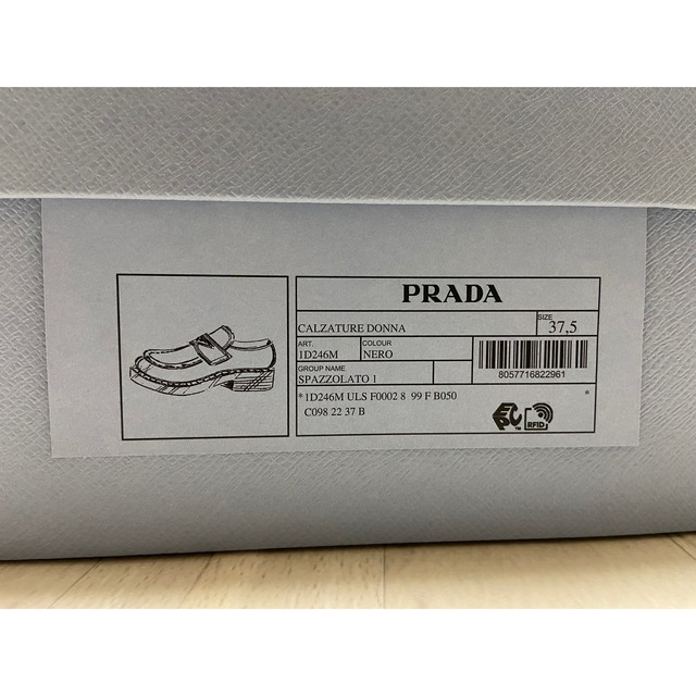 PRADA - プラダ チョコレート ブラッシュド レザー ローファーの通販
