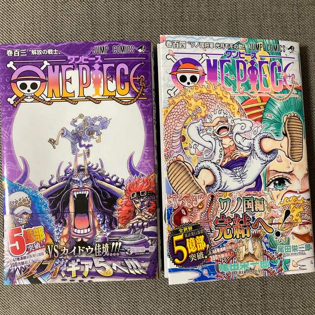 ONE PIECE 巻103 104の通販 by dona_daisy※発送1/5から