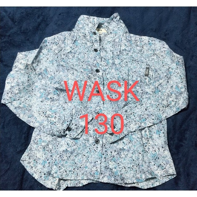 WASK(ワスク)シャツ130 - トップス(その他)