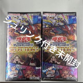 遊戯王 - 新品未開封 シュリンク付き 遊戯王OCG SELECTION5 2BOXの通販 ...
