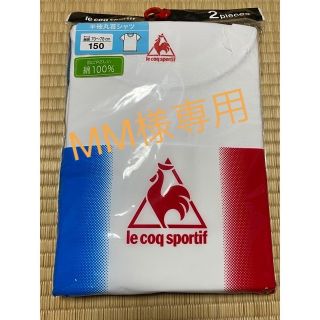 ルコックスポルティフ(le coq sportif)のle coq  sportif 150cm 2枚組 ➕靴下(下着)