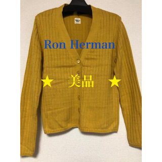 ロンハーマン(Ron Herman)の美品　Ron Herman カーディガン(カーディガン)