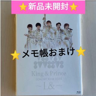 キングアンドプリンス(King & Prince)のKing & Prince　コンサート 2020　初回限定盤　ランド　ブルーレイ(アイドル)