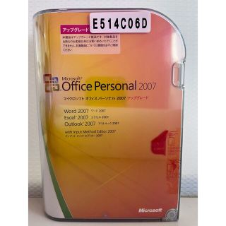 マイクロソフト(Microsoft)のMicrosoft Office Personal 2007 アップグレード(その他)