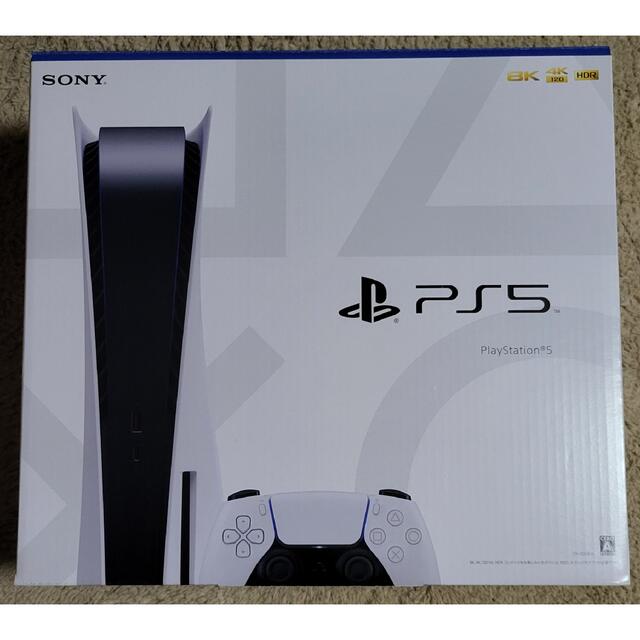 パーティを彩るご馳走や
PlayStation5(CFI-1100A01)+グランツーリスモ7 DL版 家庭用ゲーム機本体 パーティを彩るご馳走や
PlayStation5(CFI-1100A01)+グランツーリスモ7 DL版 家庭用ゲーム機本体