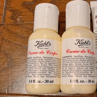 キールズ(Kiehl's)のキールズ　クレムドゥコール　ボディクリーム30ml2本(ボディローション/ミルク)