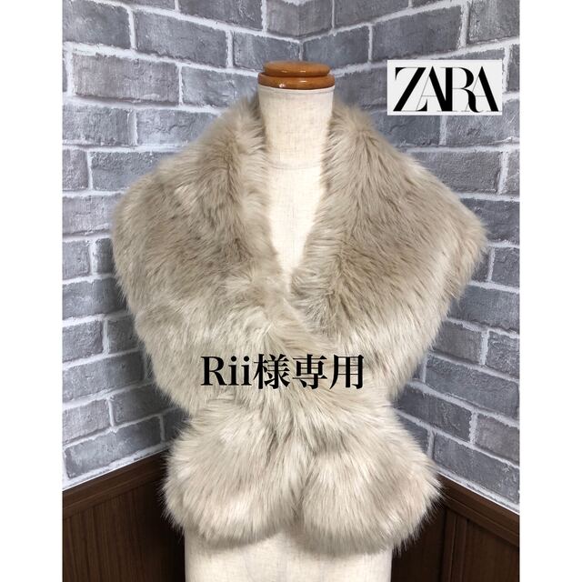 ZARA(ザラ)のZARA ファーティペット ショール マフラー 未使用品 レディースのファッション小物(マフラー/ショール)の商品写真