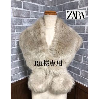 ザラ(ZARA)のZARA ファーティペット ショール マフラー 未使用品(マフラー/ショール)