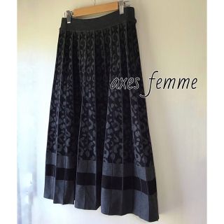 アクシーズファム(axes femme)のaxes femme ロングスカート ヒョウ柄プリーツ サイズ不明 / USED(ロングスカート)