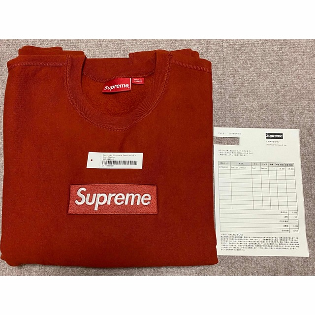 Supreme Box Logo Crewneck Sweatshirt 商品の状態 大好評売り メンズ