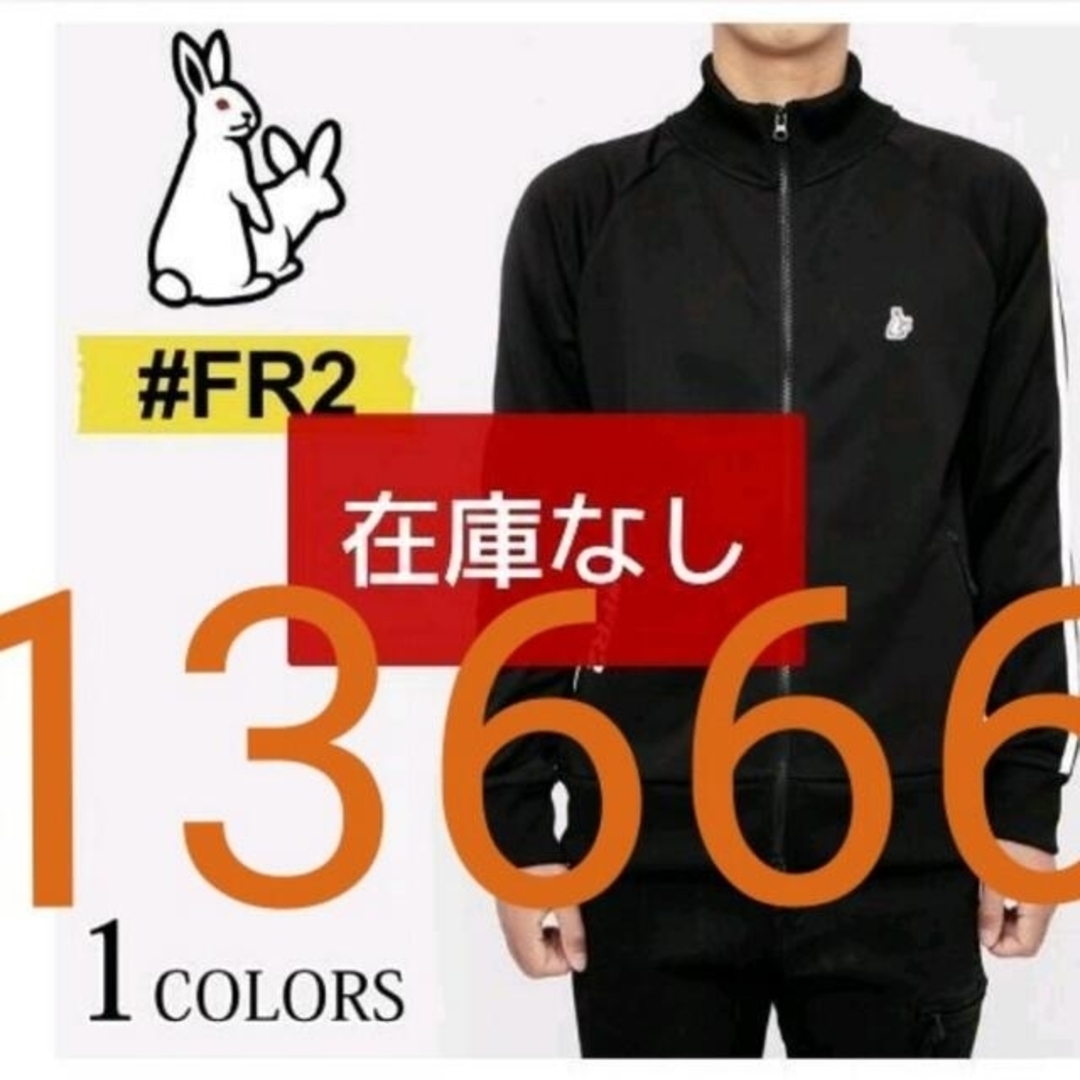 FR2 - FR2 ジャージセットアップ NIKE adidas FILA LEGENDAの FR2 - FR2 ジャージセットアップ NIKE adidas FILA LEGENDAの