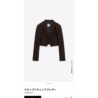 ザラ(ZARA)のnnnxx様 専用 zara クロップドチェックブレザー(ノーカラージャケット)