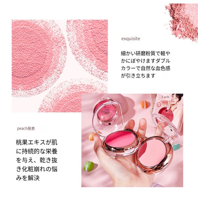 LIDEAL桜ピーチチークふんわりメイクアップ日焼け 女性 のチークナチュラル コスメ/美容のベースメイク/化粧品(チーク)の商品写真