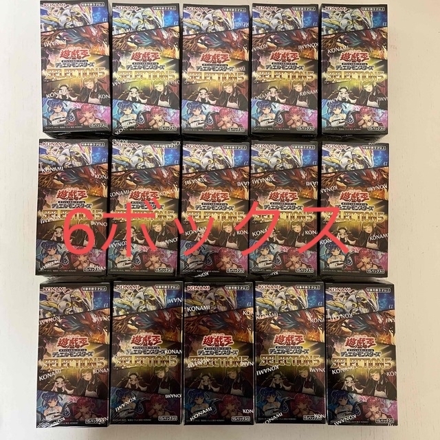 遊戯王 selection5 セレクション5 6BOX（シュリンク付き）