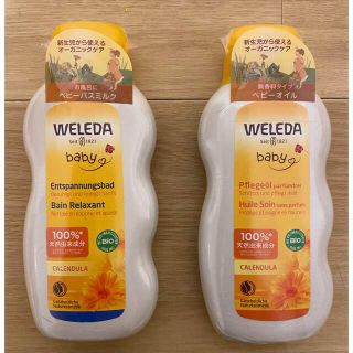 ヴェレダ(WELEDA)のM様専用　ヴェレダ　ベビーバスミルク　ベビーオイル(ベビーローション)