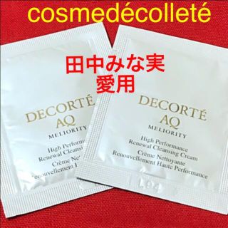 コスメデコルテ(COSME DECORTE)のAQ ミリオリティ リペアクレンジングクリーム n セット♡コスメデコルテ(クレンジング/メイク落とし)