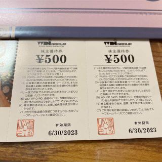 WDI 株主優待券　3000円分(レストラン/食事券)