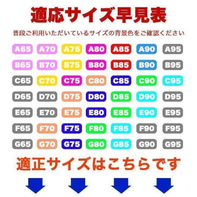 再入荷！ナイトブラノンワイヤーブラ ブラジャー 脇肉スッキリ ノンワイヤー レディースの下着/アンダーウェア(ブラ)の商品写真